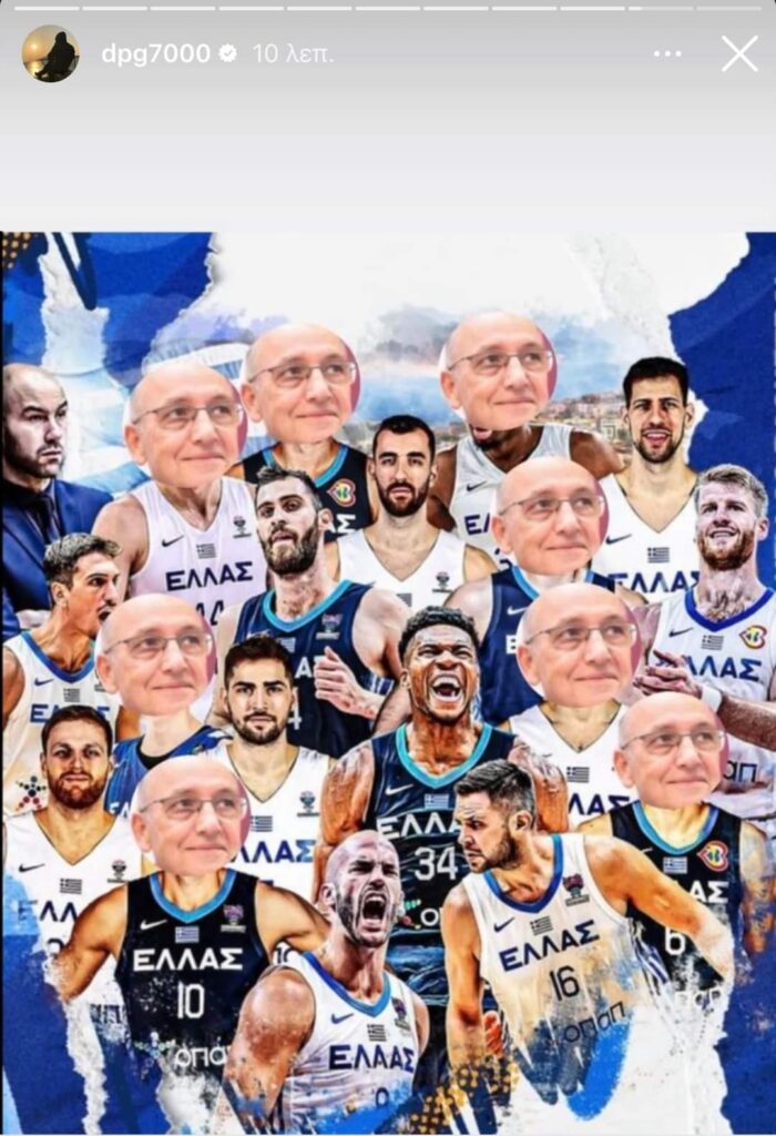 dpg ethniki