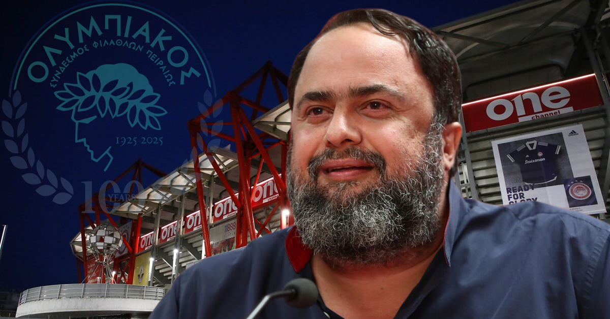 olybiakos o marinakis to xekopse stous mnistires