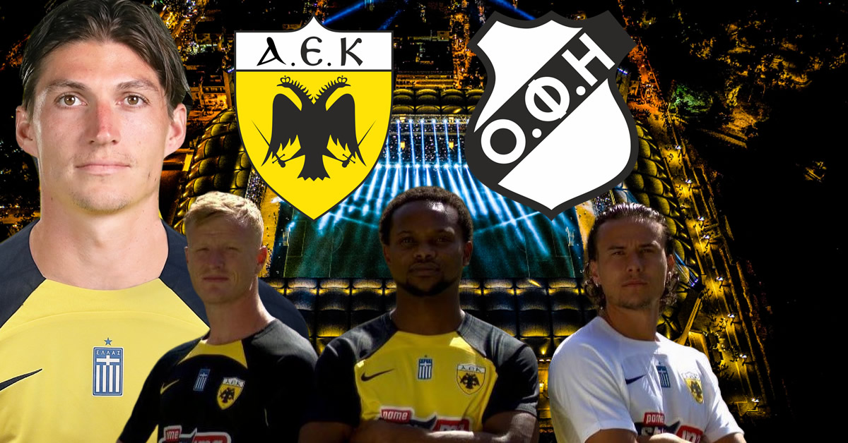 aek ofi live streaming pou tha deite ton agona