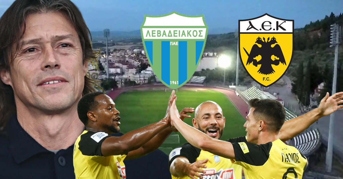 levadeiakos aek live streaming pou tha deite