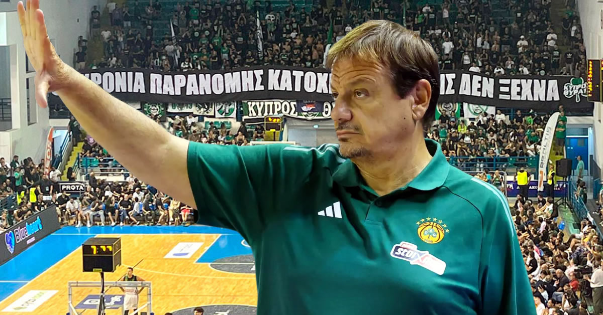 o panathinaikos vazei tin tourkia pano apo tin