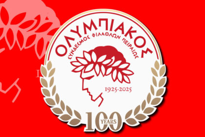 pae olybiakos den ekviazomaste de lygizoume 2