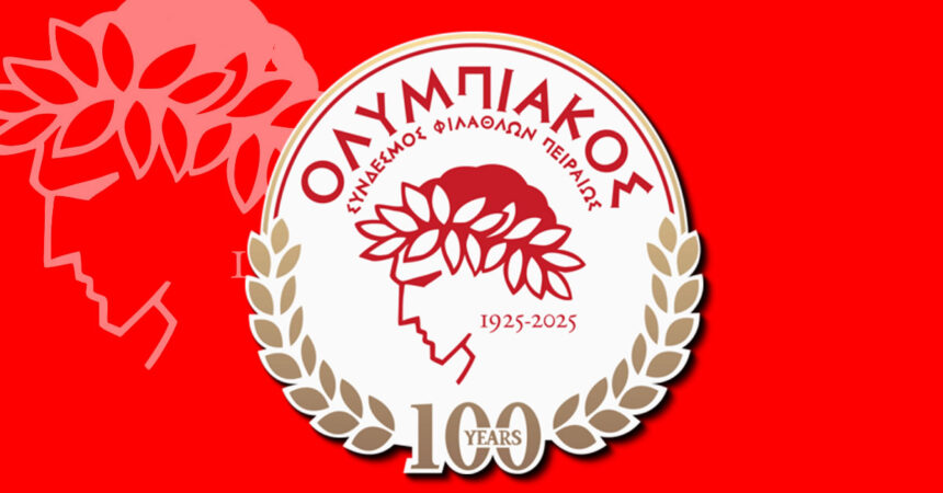 pae olybiakos den ekviazomaste de lygizoume 2