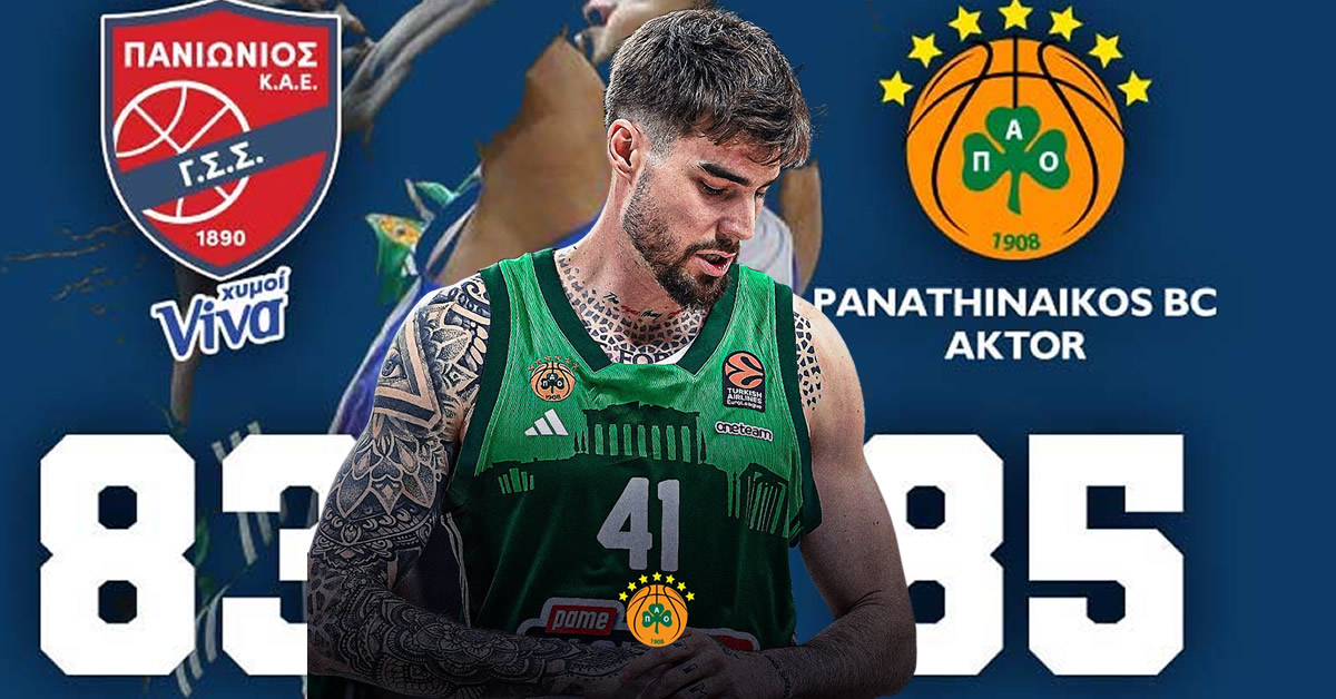 o panathinaikos glitose to emfragma enas chouan