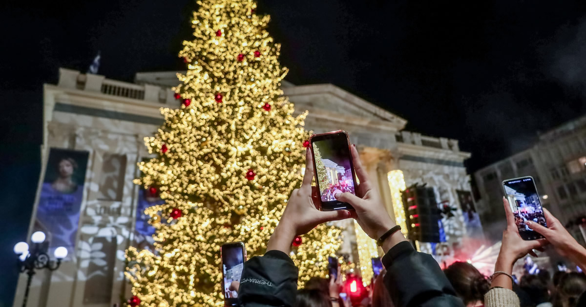 peiraias fotagogisi christougenniatikou dentrou