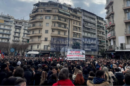 meta to syntagma mia thalassa anthropon diadilo