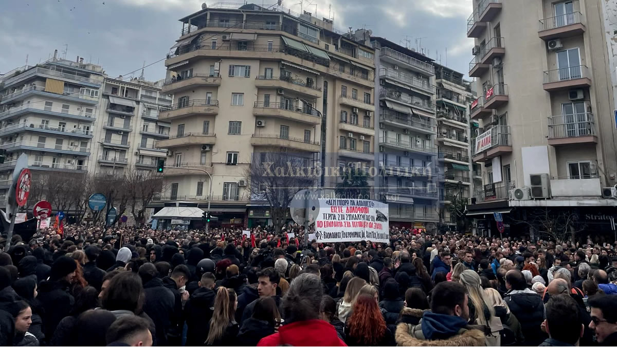 meta to syntagma mia thalassa anthropon diadilo