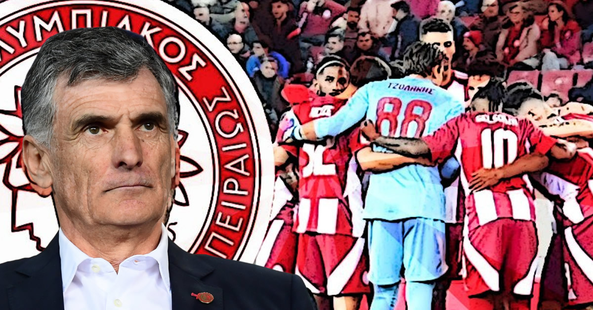 olybiakos panathinaikos o mentilibar chamogela xoris apousies sto nterbi