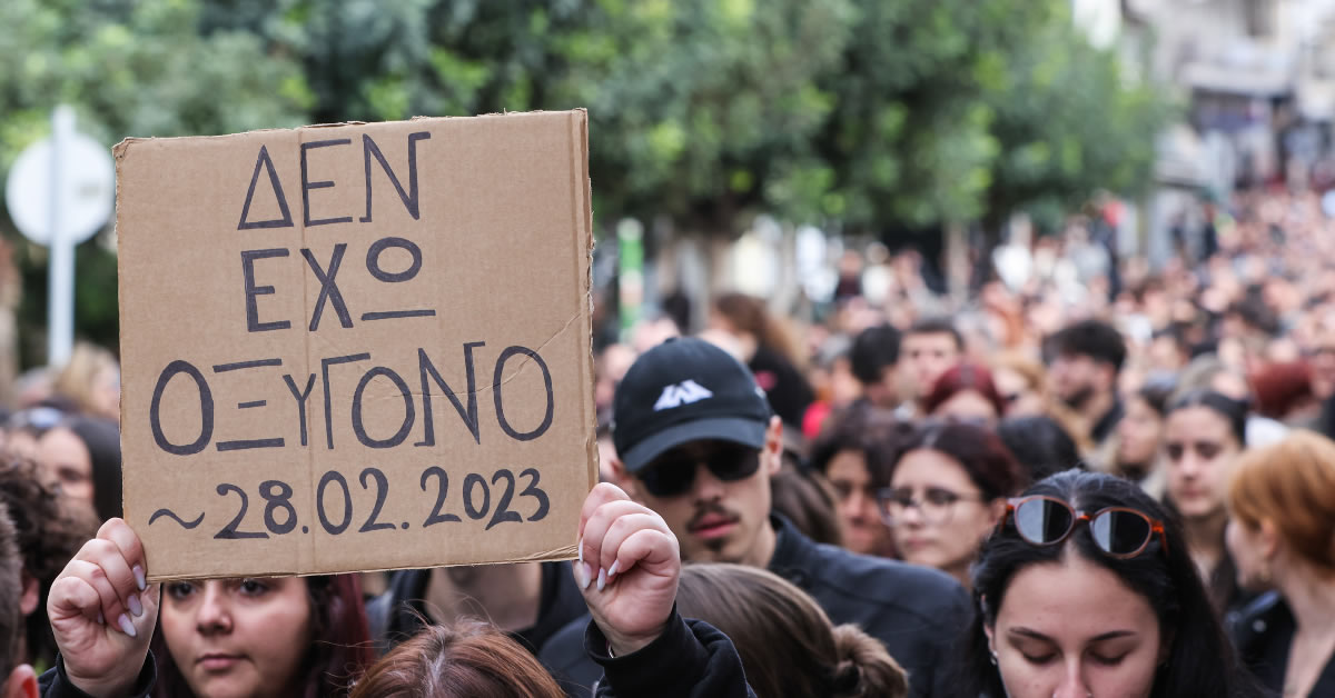 Χιλιάδες διαδηλωτές συγκεντρωμένοι στην Πλατεία Συντάγματος, κρατώντας πανό που γράφει «Δεν έχω οξυγόνο».