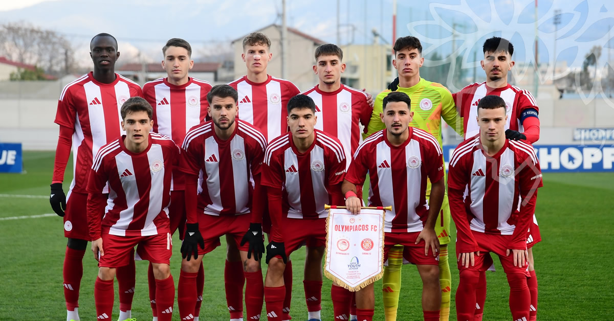 Ο Ολυμπιακός Κ19 προκρίθηκε στους «16» του UEFA Youth League και περιμένει την κλήρωση της Παρασκευής (14/2) για να μάθει τον αντίπαλό του. Δείτε όλες τις πιθανές ομάδες που μπορεί να αντιμετωπίσει!