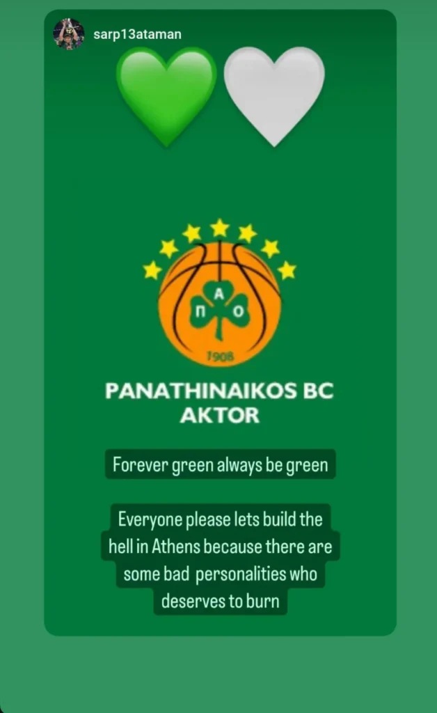 Σάρπ Αταμάν