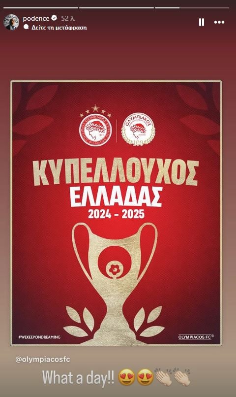 podence olympiacos