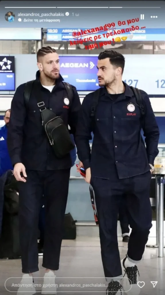 Τον τελείωσε ο Μεντιλίμπαρ τον αποχαιρέτησε ο Πασχαλάκης